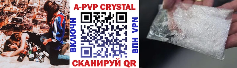 Alfa_PVP мука  Купить закладки  Орёл