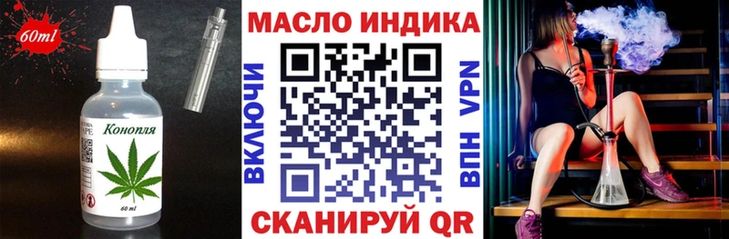Купить закладки  Орёл  Canna-Cookies конопля 
