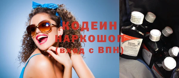 герыч Куйбышев