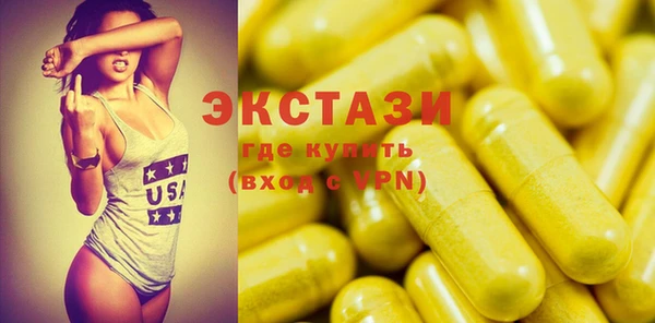 герыч Куйбышев