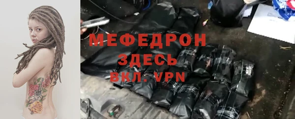 герыч Куйбышев