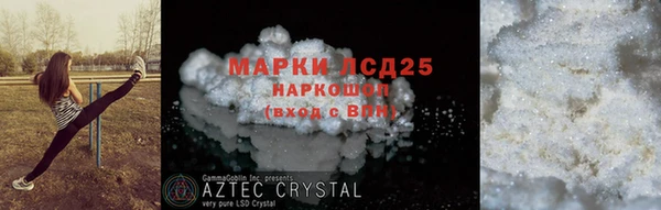 герыч Куйбышев