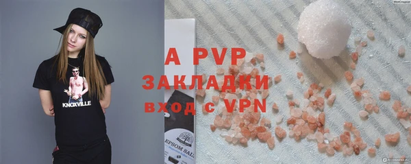 герыч Куйбышев