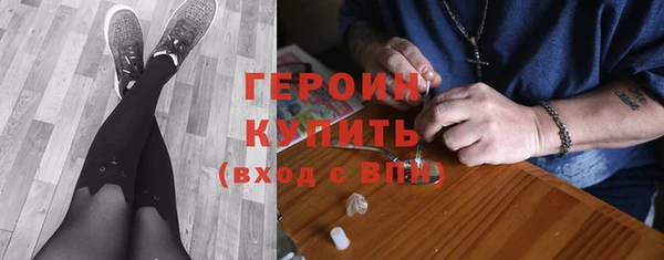 герыч Куйбышев