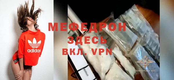 герыч Куйбышев
