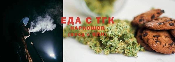 герыч Куйбышев