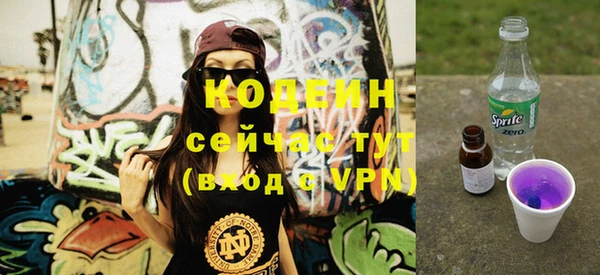 герыч Куйбышев