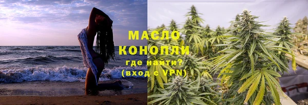 дистиллят марихуана Кукмор