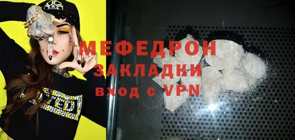 герыч Куйбышев