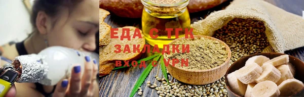 герыч Куйбышев