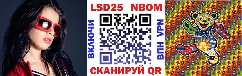 Купить  Орёл  Марки 25I-NBOMe 1500мкг 